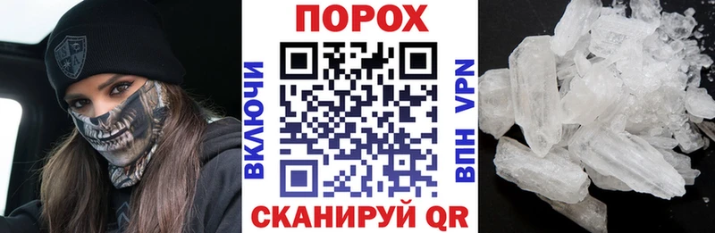 АМФЕТАМИН 98%  Котельнич 