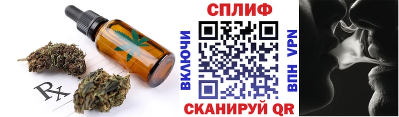 Cannafood марихуана  Котельнич 