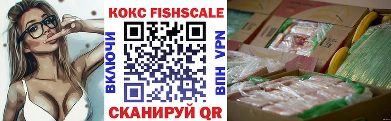 Кокаин VHQ  Котельнич 