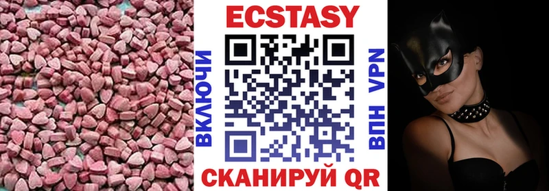 наркошоп  Котельнич  Ecstasy таблы 