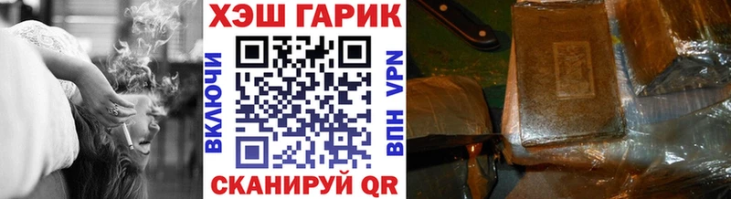 ГАШ убойный  Котельнич 