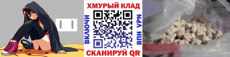 OMG ССЫЛКА  закладки  Котельнич  ГЕРОИН белый 