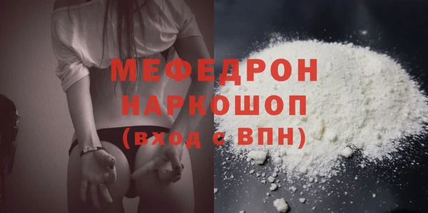 кокаин Богданович