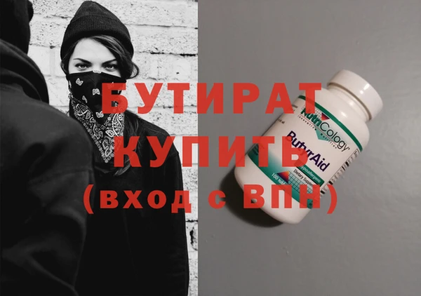 молекула духа Богородск