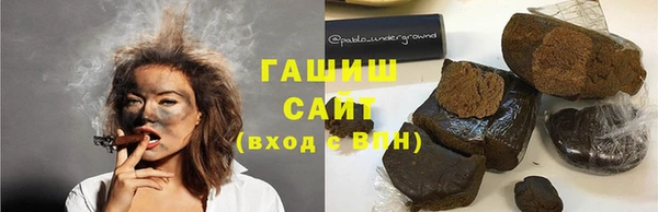 молекула духа Богородск