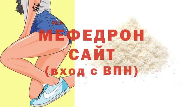 молекула духа Богородск