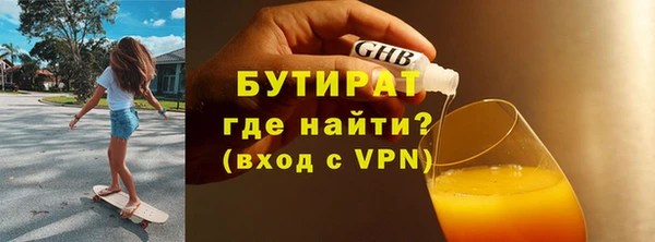 молекула духа Богородск