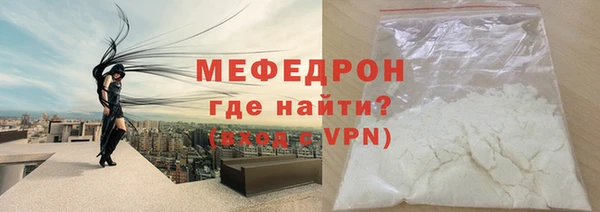 молекула духа Богородск