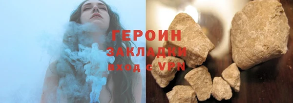 молекула духа Богородск