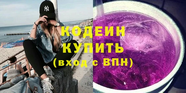 молекула духа Богородск