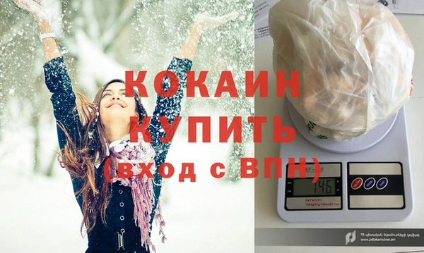 молекула духа Богородск