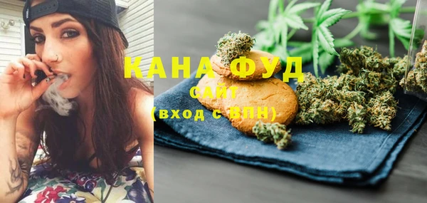 мяу мяу мука Снежинск