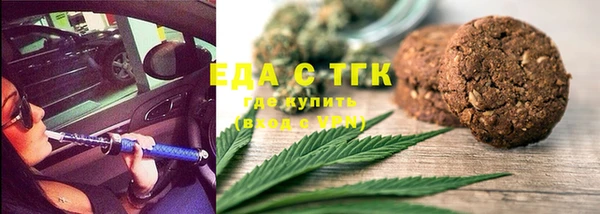 молекула духа Богородск