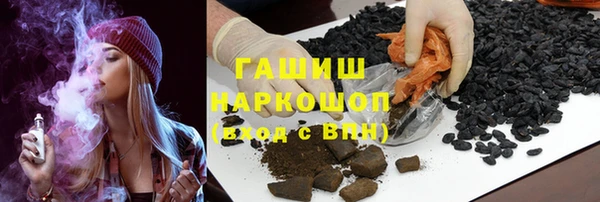 молекула духа Богородск