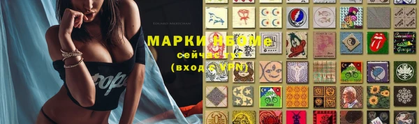 кокаин Богданович