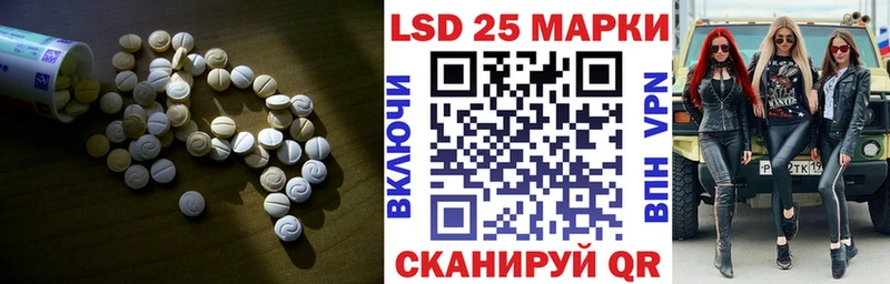 Лсд 25 экстази кислота  мега ССЫЛКА  Котельнич 