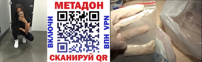 hydra   Котельнич  МЕТАДОН VHQ 