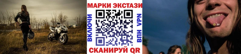Марки 25I-NBOMe 1500мкг  Котельнич 