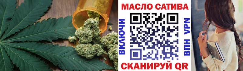 ТГК гашишное масло  Котельнич 