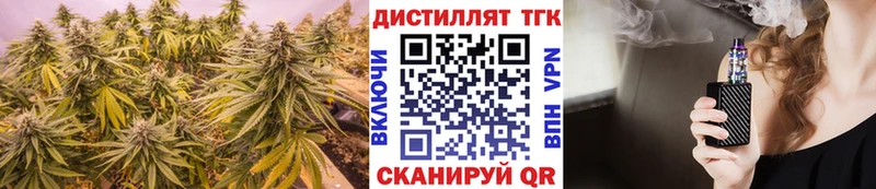 ТГК жижа Котельнич